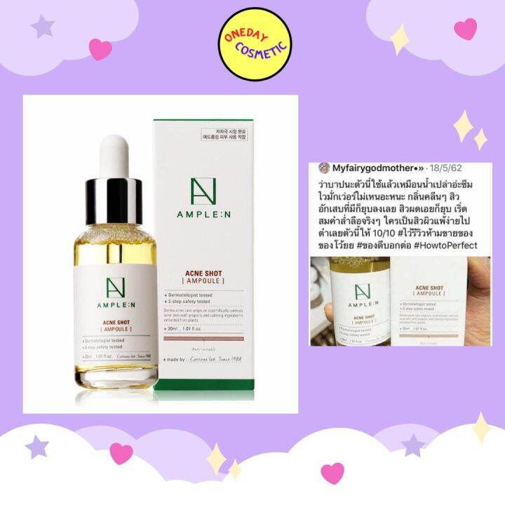 AMPLEN Acne Shot Ampoule 30ml Lazada.co.th