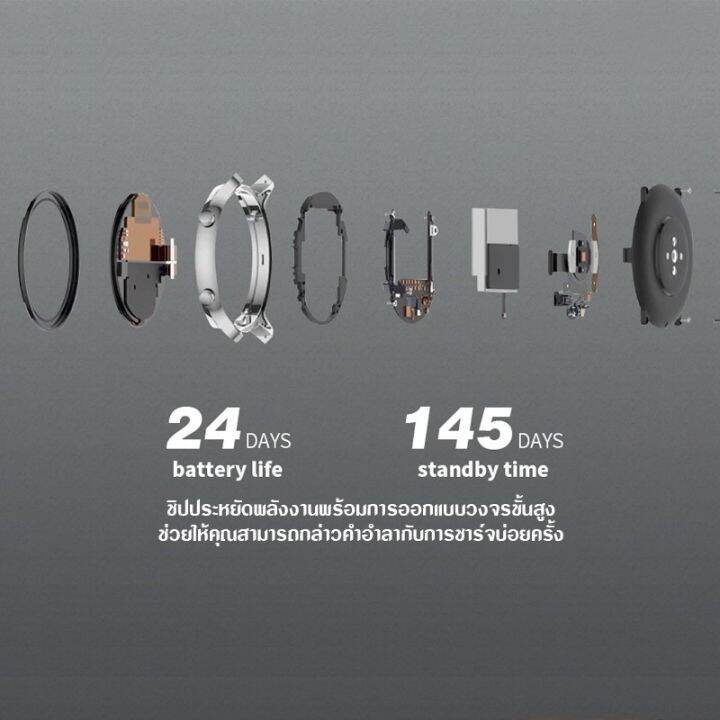 นาฬิกาอัจฉริยะ-amazfit-gtr-smart-watch-47-mm-aluminum-alloy-built-in-gps