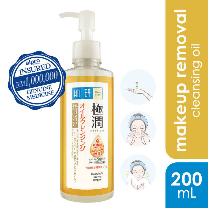 Hada labo Moisturizing Cleansing Oil 200ml Lazada