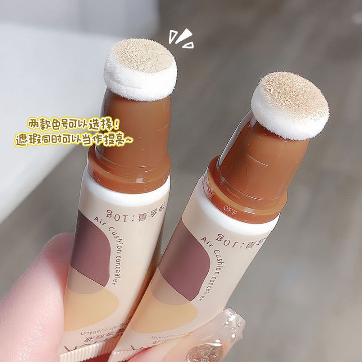 smudge-proof-concealer-dark-circle-concealer-stick-silky-skin-concealer-stick-waterproof-concealer-pen-ice-cream-concealer-makeup