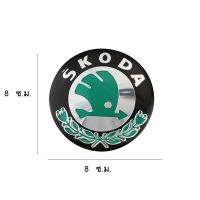 โลโก้สโกด้า Skoda Logo ขนาดใหญ่ ขนาดโดยประมาณ 8x8 เซนติเมตร