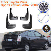 สำหรับ Toyota Prius XW20 20 Sports Edition 2004 ~ 2009 2006 Mud Flaps Splash Fender Guards Mudflap ด้านหน้าด้านหลังล้อรถอุปกรณ์เสริม