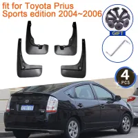 สำหรับ Toyota Prius XW20 20 Sports Edition 2004 ~ 2009 2006 Mud Flaps Splash Fender Guards Mudflap ด้านหน้าด้านหลังล้อรถอุปกรณ์เสริม