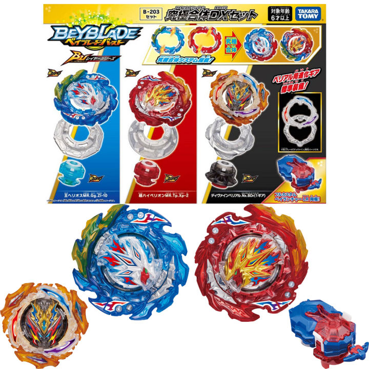 ต้นฉบับ-takara-tomy-beyblade-burst-db-b193-booster-ultimate-valkyrie-lg-v-9