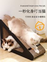 ✹✠ scratching board is wear-resistant and shed crumbs. triangular corrugated cat claw sharpener can lie down stabilize the toy.