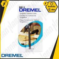 DREMEL 9911 ดอกเจียรทังสเตน 1/8 นิ้ว Tungsten Carbide Cutter