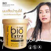 ทรีทเม้นท์Bio แบบกระปุก สูตรทอง 1กระปุก ฟื้นฟูผมเสีย ผมพังจากการทำสี เคมีทุกชนิด 500ml. (ของแท้100%)