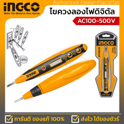 INGCO ไขควงเช็คไฟ ดิจิตอล รุ่น HSDT2201 ( Digital Test Pencil ) หน้าจอแสดงตัวเลขกระแสไฟฟ้าและหลอด LED ช่วงการทดสอบ AC 12-250V / DC 1.5-36V