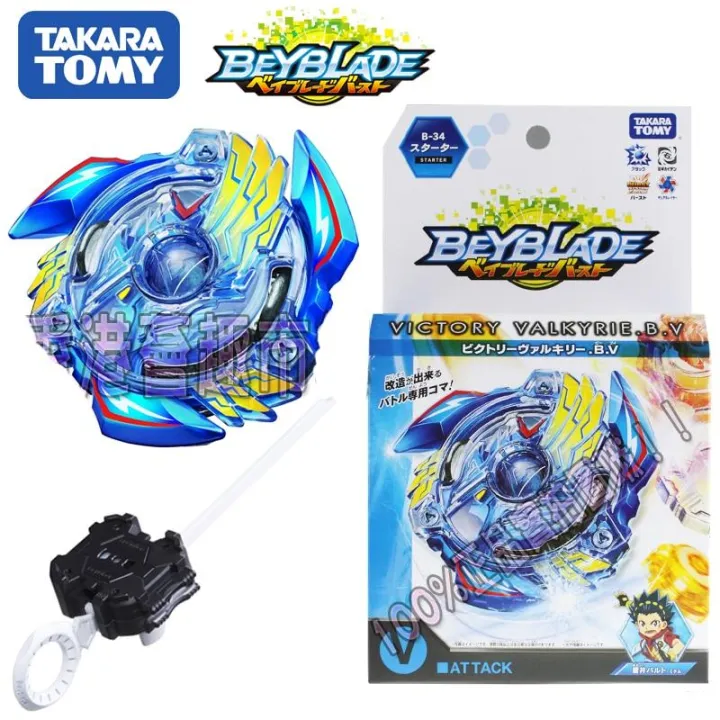 Victory Valkyrie Valtryek BV Burst Beyblade B-34 Starter Set With ...