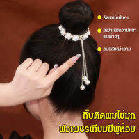 vivimall X22083107FA-กิ๊บติดผมพู่มุก Rhinestone