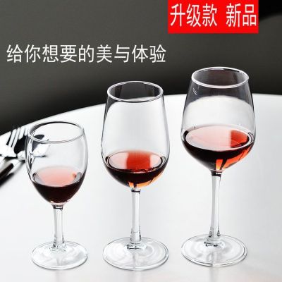 Dihe ชุดแก้วไวน์แดงถ้วยไวน์ถ้วยไวน์สีเขียวสีแดงชุดเครื่องแก้วเฉพาะครัวเรือนสองเหลียง Baiu ขนาดยุโรป Kerui