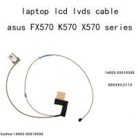 สายเคเบิลสำหรับ Asus แอลซีดี LVDS FHD K570 K570D K570DD K570U K570Z UD DD0XKILC100 K570ZD ริบบิ้นสำหรับหน้าจอ DD0XKILC110ดิ้น1080P 30พิน