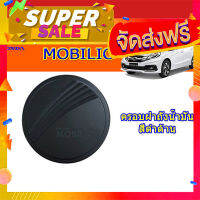 ส่งฟรี [เก็บCOD] ครอบฝาถังน้ำมัน Honda Mobilio สีดำด้าน