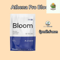 [ready stock]พร้อมส่ง Athena Pro Bloom ปุ๋ยระยะทำดอก ขนาด 2 lbมีบริการเก็บเงินปลายทาง