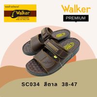 Walker รองเท้าแตะผู้ชาย รหัส SC034 สีตาล