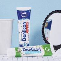 ▶️Total Care Plus Bamboo Salt▶️[?แพค1แถม1 ] Denticon Q10 Toothpaste ยาสีฟันป้องกันฟันผุ ให้ลมหายใจสดชื่นตลอดทั้งวัน [สินค้าฮิต เกินคุ้ม สอบถามได้]