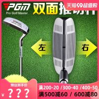 2023 2023 Titleist PEARLY GATES ANEW FootJoy J.LINDEBERG Korean ❒▥ PGM Golf ไม้กอล์ฟแบบกดและตัดสองด้านสำหรับผู้ชายและผู้หญิงไม้กอล์ฟเดี่ยวซ้ายและขวา WEDGE WEDGE WEDGE