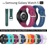 Silicone Strap Band for สายนาฬิกา Samsung Galaxy Watch5 Pro Watch 4 Classic 40mm 44mm 45mm, Accessories