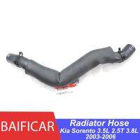 Baificar Brand New Genuine Radiator Coolant Hose Drainage Pipe 25411-3E000 25412-3E910 For Kia Sorento 3.5L 2.5T 3.8L 2003-2006