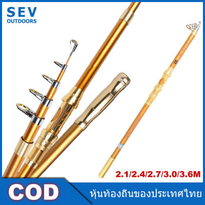 Fishing Rod Fishing Reel Sea Rod Super Hard Branded Sea Rod Fishing Tackle Full Equipment Special Rod Carbon Long Casting Rod Throwing Rod Fishing Rod Fishing Rod Reel Set