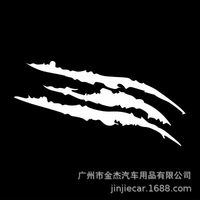 【cw】 Sshanglai Car Body Modification Bumper Stickers Ghost Hand Light Sticker Reflective Bumper Stickers 40x12cm Ghost Claw Mark Scratch Light Eyelid Sticker ！