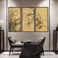 Chinese traditional peony painting Chinese national conditions and national fragrance uncracked canvas print poster