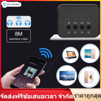 【ของต้องซื้อ】1 In 3 Out บลูทูธเสียงไร้สาย Splitter อะแดปเตอร์สำหรับเพลงสเตอริโอ Hub 3.5Mm AUX