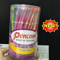 ปากกา Pencom หมึกน้ำมัน สี Pastel ลายจุด (50แท่ง)