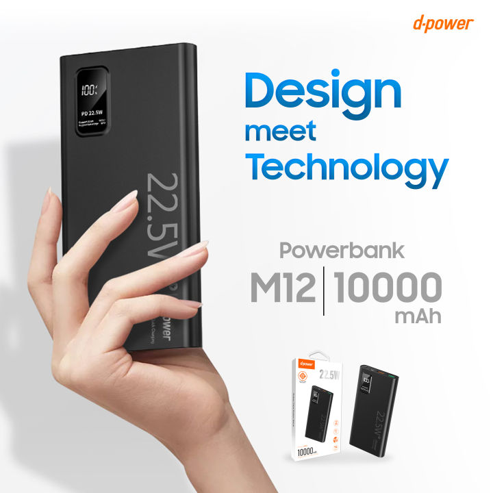 d-power-power-bank-รุ่น-m12-ชาร์จเร็ว-pd3-0-10000mah-จ่ายไฟสูงสุด-22-5w-มอก-2879-2560-รับประกัน-1-ปี