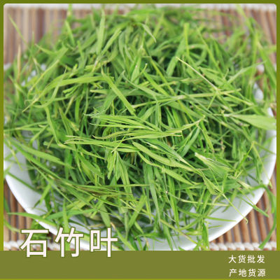 Laoshan Dianzhu ชาใบไผ่เล็กชาใบไผ่เบาๆชาดอกไม้และหญ้าปริมาณมาก