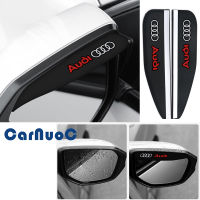 รถด้านหลังดูกระจก Rain Visor รถ Rain Eyebrow กระพริบกระจกฝนสำหรับ Audi A1 A2 A3 A4 A5 A6 A7 A8 Sline S3 S4 S5 S6 S7 S8 Quattro Q3 Q5 Q7฿ RS3 RS4 RS5 RS6 RS7 R8 TT TTS