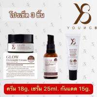 Y8 โปร3ชิ้น หยุดฝ้า,สิว,ผิวเสีย จนปัญหาผิวเรื้อรัง ครีม18g.เซรั่ม25ml.ครีมกันแดด15g.