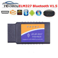 ELM327 Bluetooth HW V1.5พร้อมชิป PIC18F25K80 OBD2เครื่องมือสแกนเนอร์ CAN-BUS ใช้งานได้เฉพาะรถยนต์เบนซินที่รองรับหลายภาษา