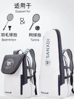 New Badminton Bag Mens and Womens Backpack Tennis Bag Sports Bag 3 Packs Anti-wear and Waterproof Large Capacity