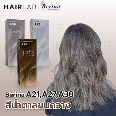 พร้อมส่ง เซตสีผมเบอริน่า Berina hair color Set A21+A27+A38 สีน้ำตาลขนกวาง Bambi Brown สีผมเบอริน่า สีย้อมผม ครีมย้อมผม ส่งไว