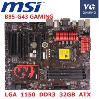 เมนบอร์ดเดิม MSI B85-G43สำหรับเล่นเกม LGA 1150 DDR3บอร์ด32GB USB2.0 USB3.0 I3 I5 I7 B85เดสก์ท็อปที่ใช้