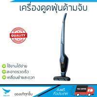 โปรโมชัน  
        ELECTROLUX เครื่องดูดฝุ่นแบบด้ามจับ (0.5 ลิตร) ZB3411             สะอาดรวดเร็ว กำลังดูดสูง Vacuum Cleaner รับประกันสินค้า 1 ปี จัดส่งฟรี Kerry ทั่วประเทศ