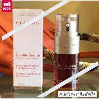 ?  รุ่นใหม่   ? Clarins Double Serum 20 ml.   เซรั่มต่อต้านความร่วงโรย / GG