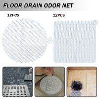 12 Pcs Disposable Bathroom Hair Sink Sewer Filter Floor Drain Strainer Water Bath Mesh Strainer Sticker Bathroom Accessories Dishracks Sink accessorie