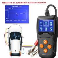 ☌❐ KONNWEI Professional Car Battery Tester (KW600) on Cranking System 100-2000 CCA 220AH Alternator Tester - Waveform Voltage Test