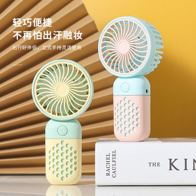 Kipas Angin Kecil ชาร์จ USB ขนาดเล็กพัดลมแบบมือถือ Minimalist แบบพกพากลางแจ้งขนาดเล็กสำหรับนักเรียนไฟฟ้า Fanzlsfgh