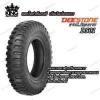 ยางรถจี๊ปทหาร ยี่ห้อ DEESTONE รุ่น D501 TT ขนาด 6.00-16 ผ้าใบ 6 ชั้น