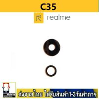 Realme C35 เลนส์กล้อง Len กระจกกล้องหลัง เลนส์กล้องRealmeC35