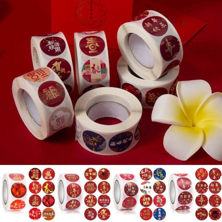 xuewan-500pcs-roll-2-5cm-การตกแต่งบ้าน-ตกแต่งกระดาษ-แพคเกจถุงขนม-งานฝีมือแฮนด์เมด-สติ๊กเกอร์ซีล-ฉลากติดด้วยตนเอง-สติ๊กเกอร์ปีใหม่-ลวดลายโคมแดงโคมแดง