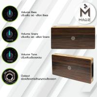 Magie Portable Electric Cajon Pad คาฮอง แผ่นซ้อมไฟฟ้า Palito รุ่นแผ่นซ้อมไฟฟ้ายาว PTR 5-EB เครื่องเคาะจังหวะ เครื่องดนตรี พกพา