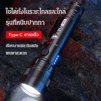 Acurve ไฟฉายแบบพกพาแบบซูมแบบยืดหดได้สำหรับกลางแจ้ง