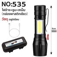 ไฟฉาย ไฟฉายมินิ USB RAYPAL รุ่นAPL-535 ไฟฉายแรงสูง Queen_58 ไฟฉายทหาร ไฟฉายตำรวจ กันน้ำได้ 5 ATM/50 M RAYPAL ขนาดเล็กพริกขี้หนู แบต2000mAh ultrafire สว่างวัตต์สูง ต