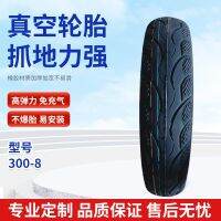 Chaoyang Dasaoshen 300-8 tricycle vacuum tire wholesale tire rubber tires