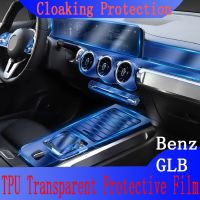 ฟิล์มป้องกัน TPU โปร่งใสระบบนำทางรถยนต์สำหรับ Benz GLB 200 220ใช้250คอนโซลภายในตรงกลางรถสติกเกอร์รอยขีดข่วน