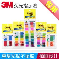 Free shipping 3M post-it sticky note/note paper/transparent instruction label Post-it color paging